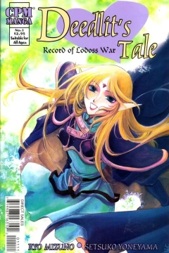 Record of Lodoss War: Deedlit's Tale
