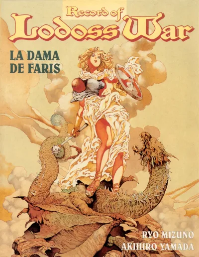 Record of Lodoss War-La Dama de Faris (1996) - Series 