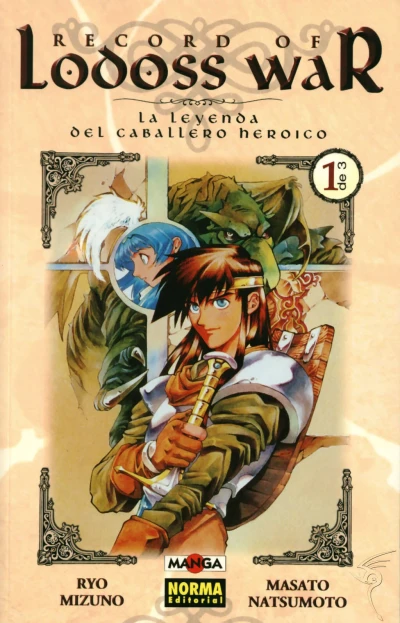 Record of Lodoss War: La Leyenda del Caballero Heroico (1999) - Series 