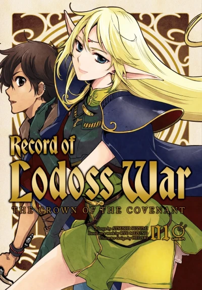Record of Lodoss War: The Crown of the Covenant - Series 