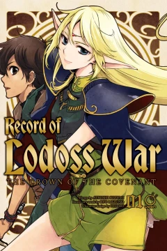 Record of Lodoss War: The Crown of the Covenant