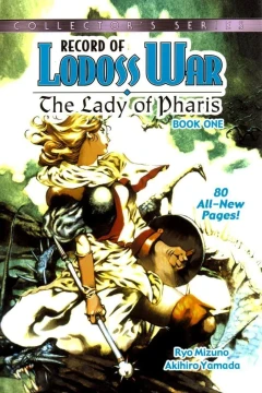 Record of Lodoss War: The Lady of Pharis