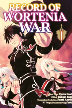 Record of Wortenia War