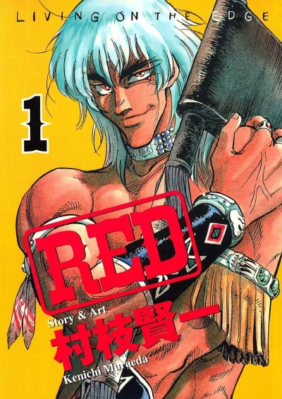 Red (1999) - Series 