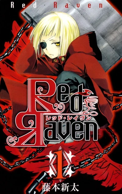Red Raven (2010) - Series 