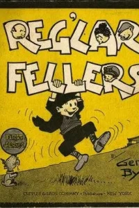 Reg'lar Fellers