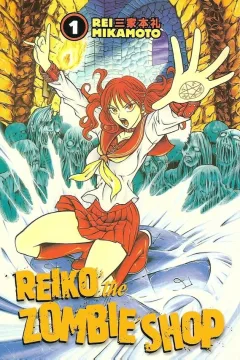 Reiko the Zombie Shop