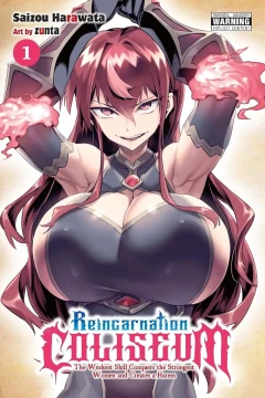 Reincarnation Coliseum