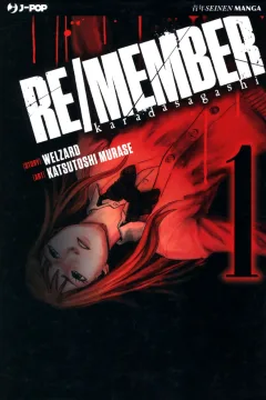 Re/Member