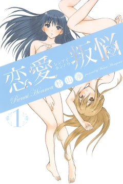 Renai Honnou