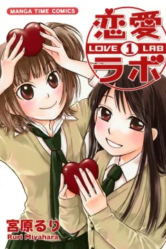 Renai Lab