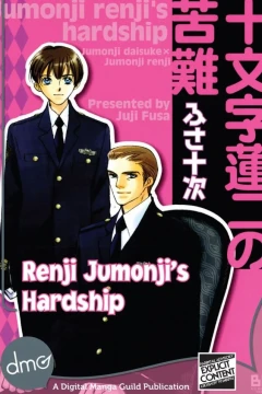 Renji Jumonji's Hardship