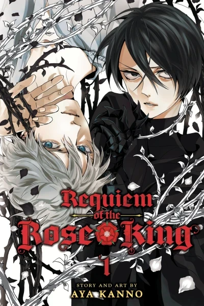 Requiem of the Rose King (2015) - Series 