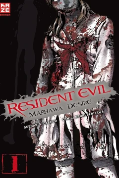 Resident Evil: Marhawa Desire