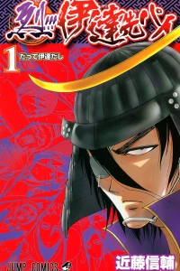 Retsu!!! Date-Senpai