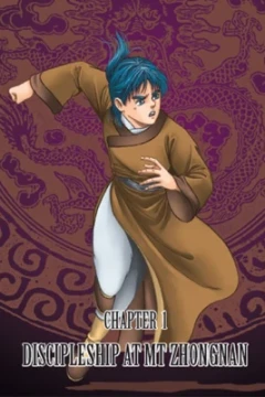 Return of the Condor Heroes