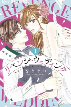 Revenge Wedding