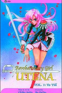 Revolutionary Girl Utena