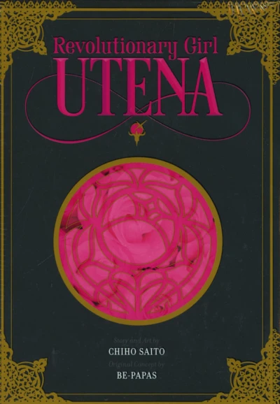 Revolutionary Girl Utena Complete Deluxe Box Set (2017) - Series 