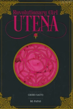 Revolutionary Girl Utena Complete Deluxe Box Set