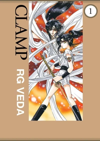 RG Veda (2022) - Series 