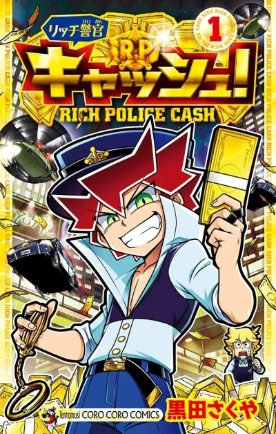 Rich Keikan Cash! (2020) - Series 