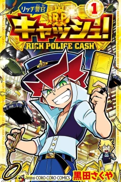 Rich Keikan Cash!