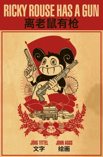 Ricky Rouse Has A Gun (2014) - Series 