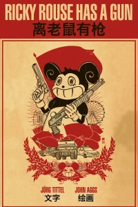 Ricky Rouse Has A Gun