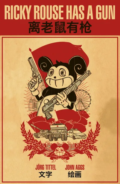 Ricky Rouse Has A Gun (2014) - Series 