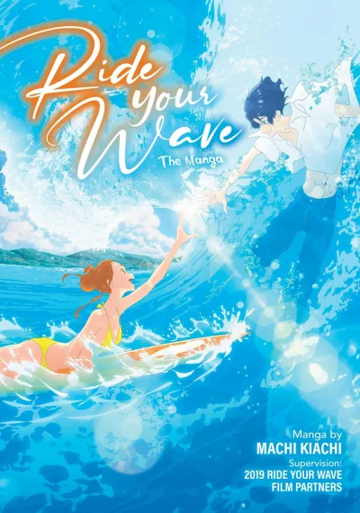 Ride Your Wave (2021) - Series 