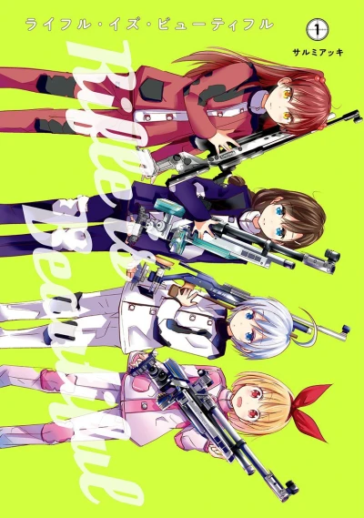 Rifle is Beautiful (2016) - Series 