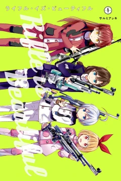 Rifle is Beautiful