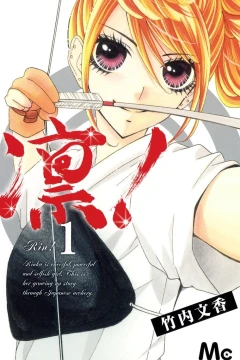 Rin!