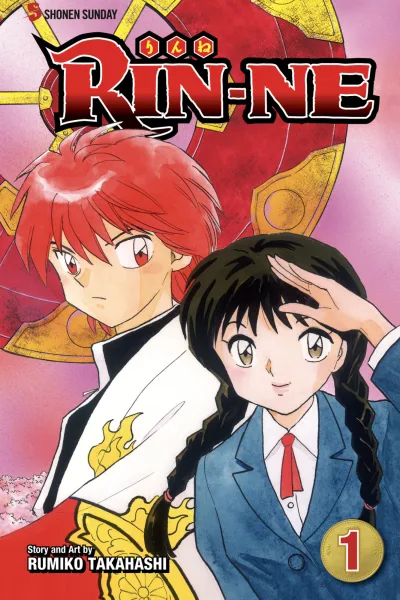 RIN-NE (2009) - Series 