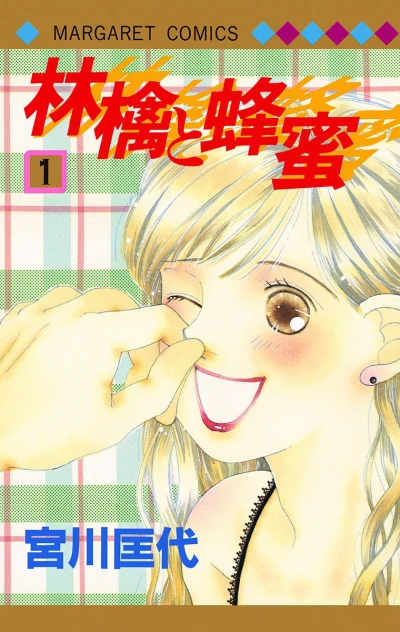 Ringo to Hachimitsu (1998) - Series 