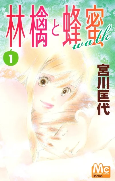 Ringo to Hachimitsu: Walk (2009) - Series 