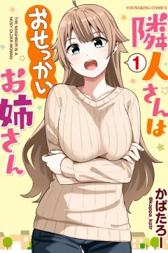 Rinjin-san wa Osekkai Onēsan