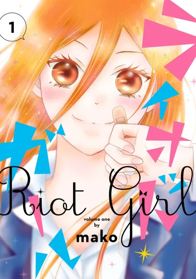 Riot Girl (2015) - Series 