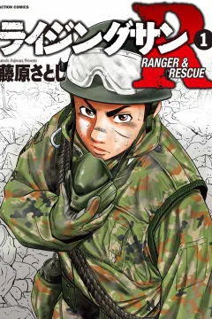Rising Sun R