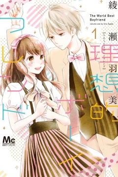 Risōteki Boyfriend