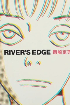 River's Edge