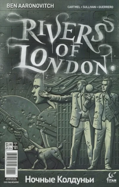 Rivers of London: Night Witch (2016) - Series 