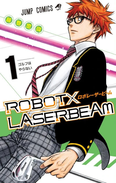 Robot × Laserbeam (2017) - Series 
