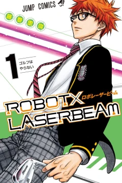 Robot × Laserbeam