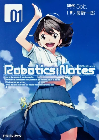 Robotics;Notes (2012) - Series 