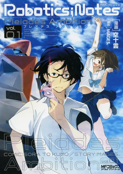 Robotics;Notes Pleiades Ambition (2012) - Series 