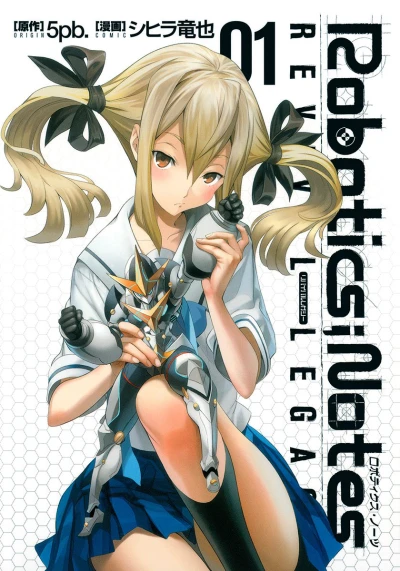 Robotics;Notes Revival Legacy (2012) - Series 