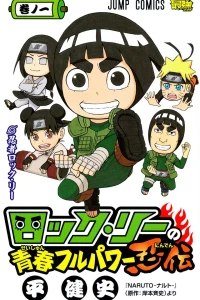 Rock Lee no Seishun Full-Power Ninden