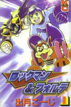 Rockman & Forte